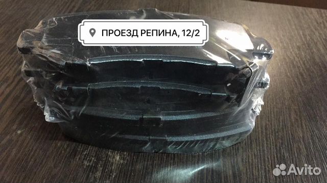 Колодки тормозные передние Mazda CX-5