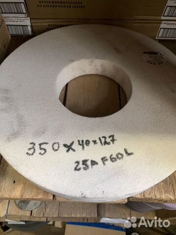 Абразивный круг