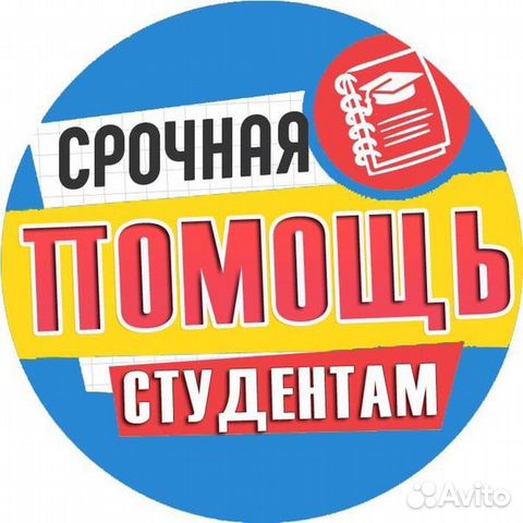 Оформим диссертацию, диплом, курсовую, бизнес-план