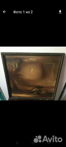 Картина Сон