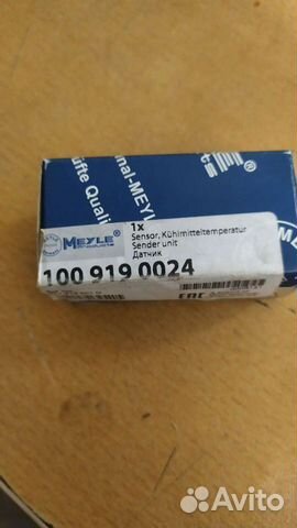 Датчик давления масла