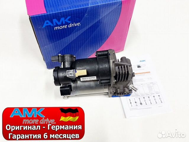 Компрессор подвески AMK LR Range Rover Sport L494
