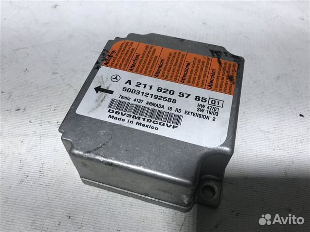 Блок управления airbag Mercedes-Benz E-Class W211