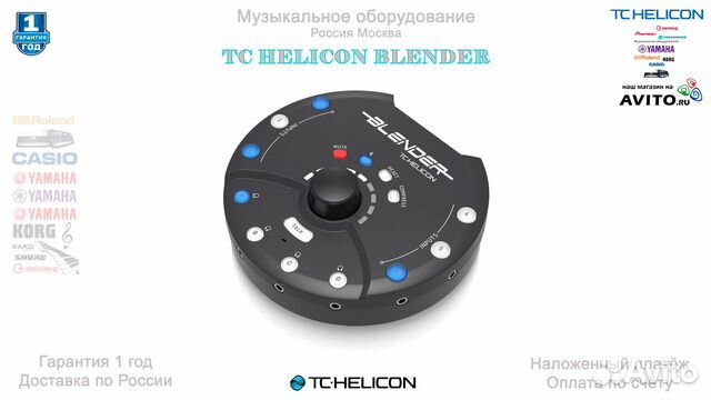 TC Helicon Blender микшер и USB аудио интерфейс
