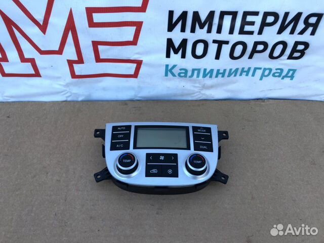 Блок управления климат-контролем Hyundai Santa Fe