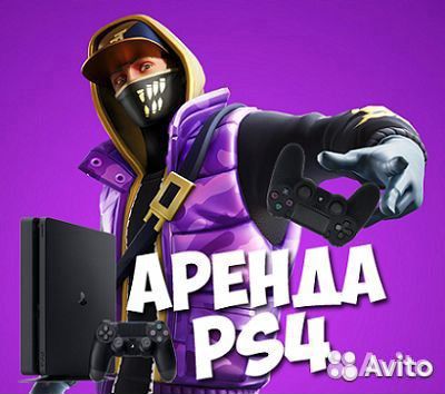 Sony PlayStation 4 - PS4 Pro с любыми новинками