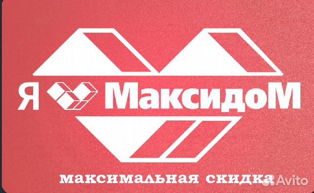 Карта максидом авито