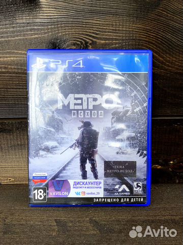 Метро исход ps4