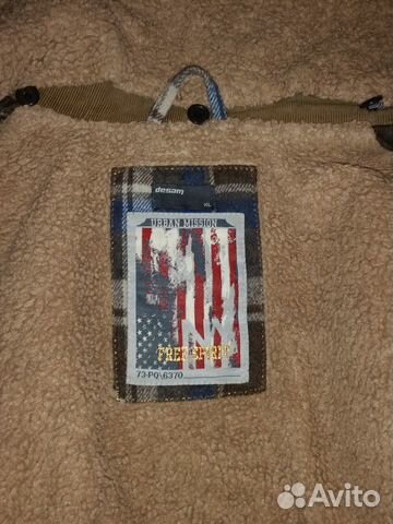 Куртка осенне-весенняя Desam