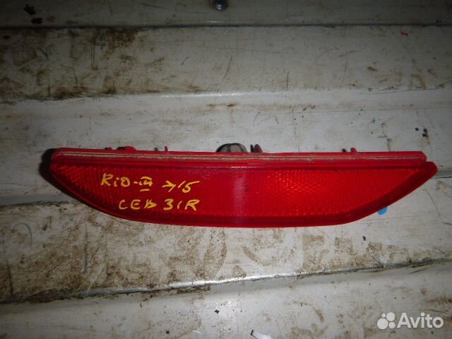 Отражатель света в бампер KIA RIO 2011-2017