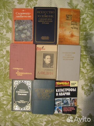 Катастрофы и аварии. Ред. Е. Анфимова. 2013 год