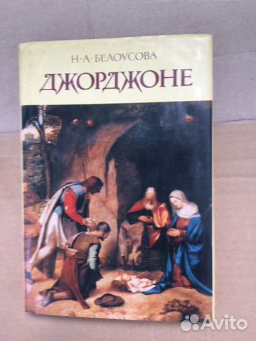 Альбомы по искусству