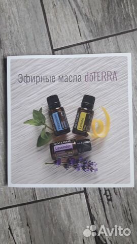 Масла терапевтического класса Dottera