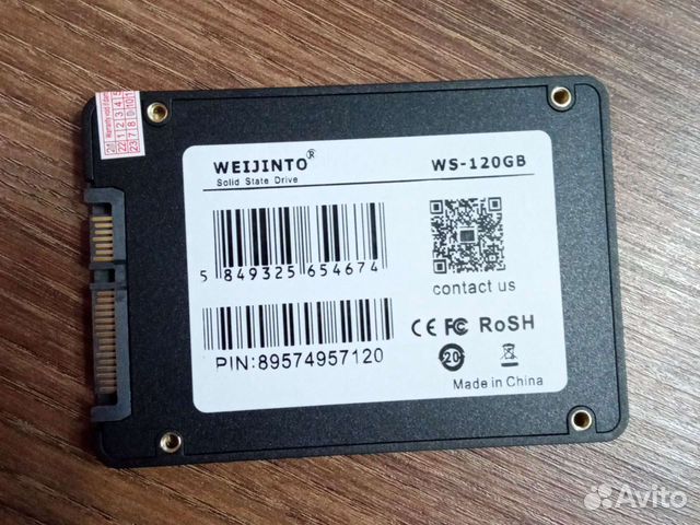 Жесткий диск ssd 120Гб