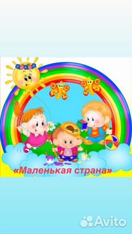 Частный детский мини сад «Маленькая Страна»