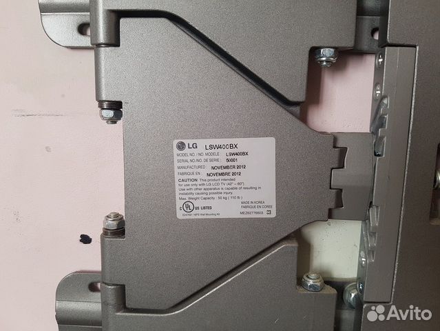 Кронштейн для телевизора поворотный LG LSW400BX