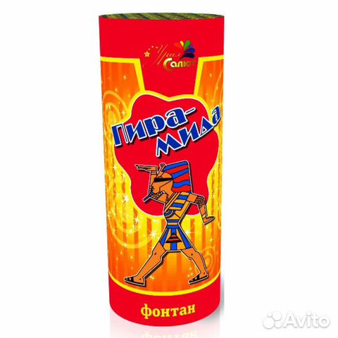 Фонтан наземный 