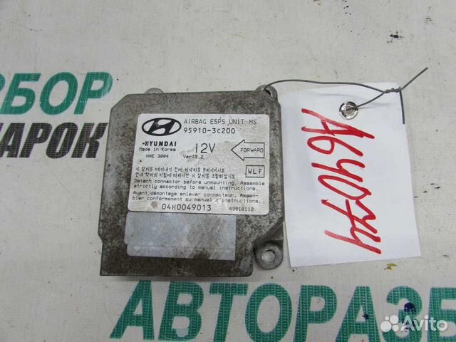 Блок управления AIR BAG для Kia Magentis 1 2000-2