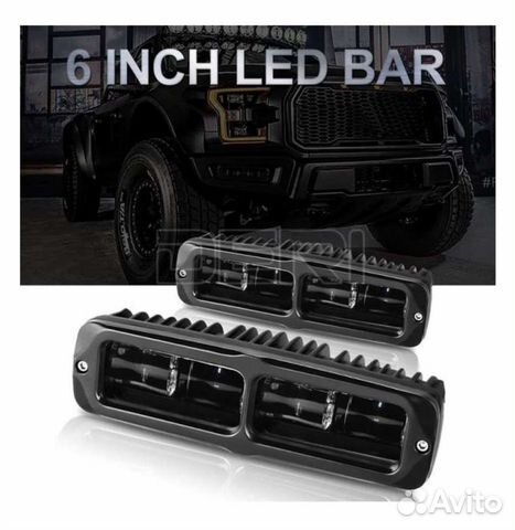 Мощные Ходовые Противотуманки LED панель балка луч