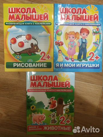 Учебные пособия