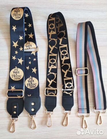 Ремни для сумок