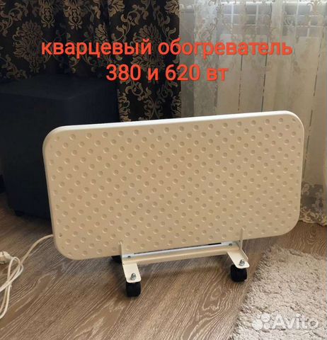 Кварцевый обогреватель Эксо новый экологичный