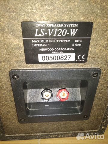 Колонки Kenwood LS-V120-W