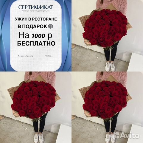 Букет из 51 розы 70 см