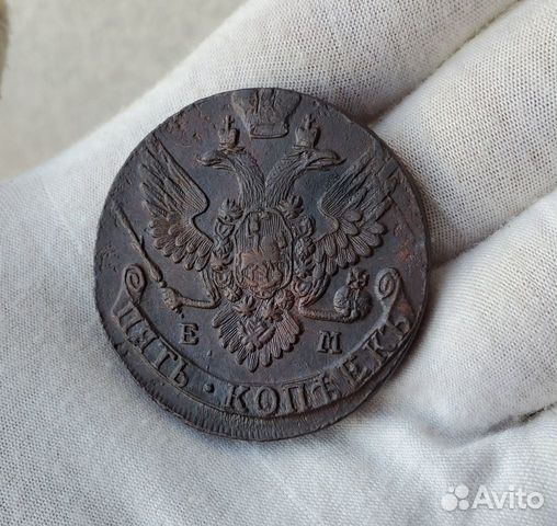 Монета пять копеек 1790 ем оригинал
