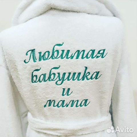 Халат махровый с вышивкой
