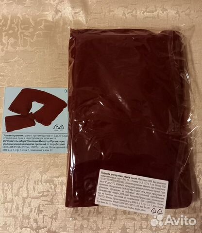 Подушка для путешествий, новая