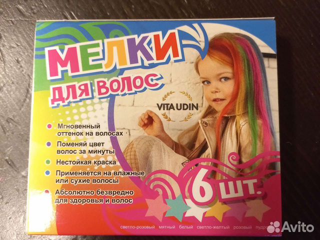 Мелки для волос