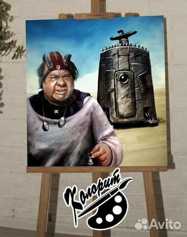 Леонов Е. П. портрет на холсте с подрамником 50х50