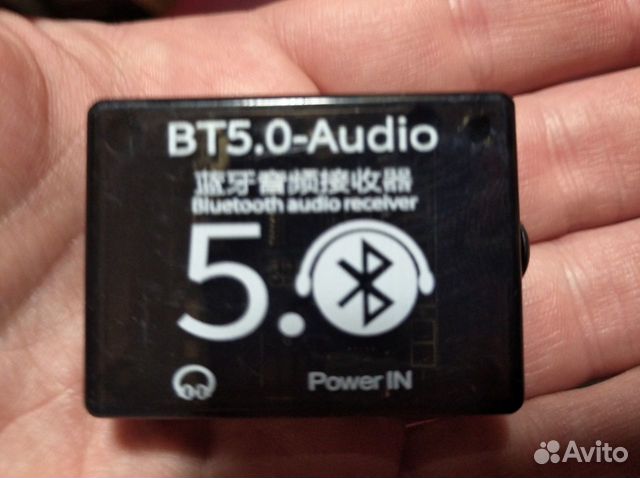 Bluetooth аудио модуль