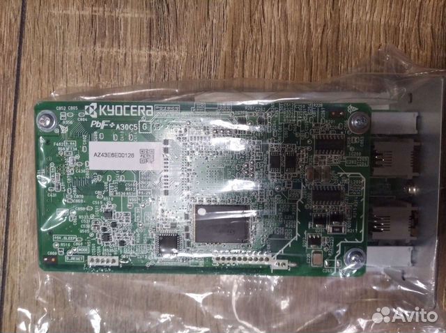 Kyocera fax system u