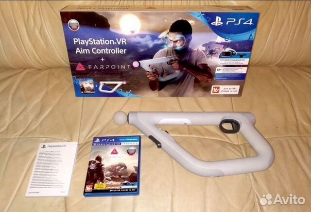 Playstation VR Aim Controller
