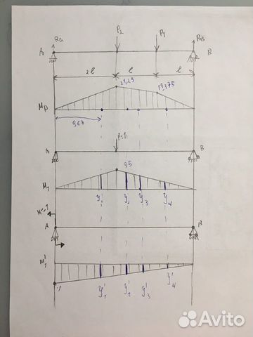 Репетитор по механике