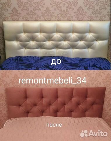 Ремонт мягкой мебели