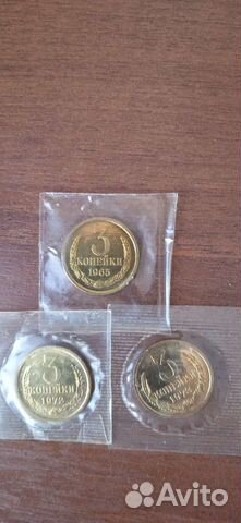 Мелочь СССР