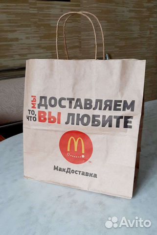 Пакет Макдональдс, размер 26*27 см