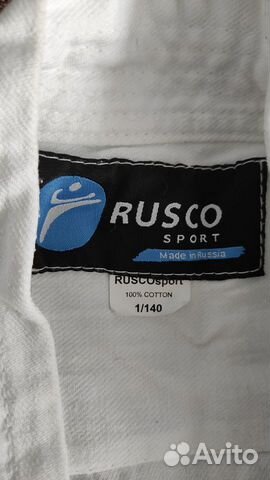 Кимоно для единоборств