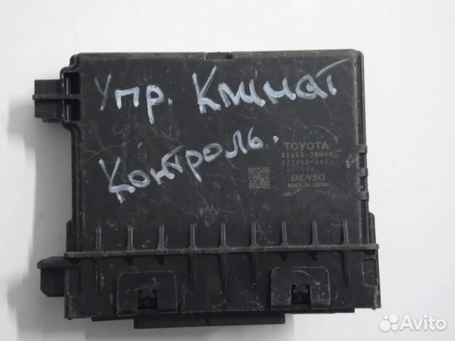 Блок управления климат контролем Лексус GS