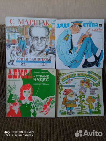 Детские сказки на пластинках