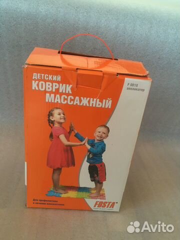 Ортопедический коврик массажный fosta