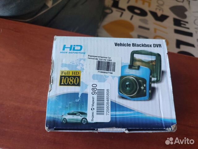 Автомобильный регистратор