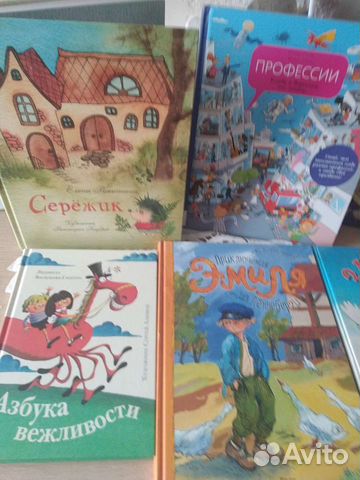 Детские книги