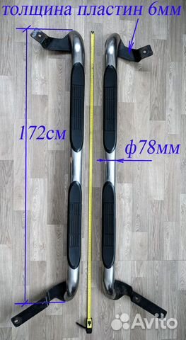 Декоративные пороги из нержавейки