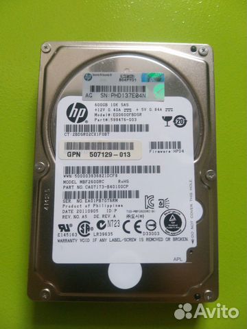 Серверные комплектующие: HDD, LTO, память