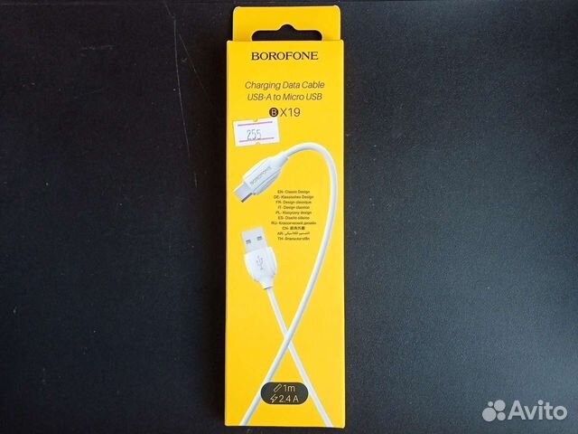 Кабель micro USB borofone BX19