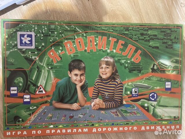 Настольная игра